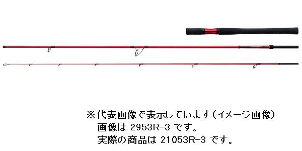 Shimano Salt Lure Rod 20 World Shaula BG 21053R-3 (Spinning 3 Piece)