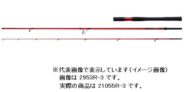 Shimano Salt Lure Rod 20 World Shaula BG 21055R-3 (Spinning 3 Piece)