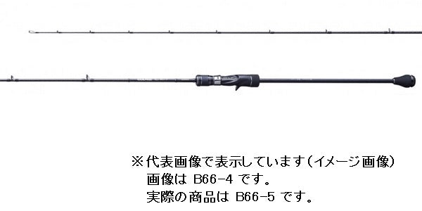 Shimano Offshore Rod 20 Game Type Slow J B66-5 (Baitcasting 2 Piece)