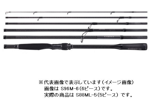 Shiamno Seabass Rod Exsence MB S88ML-5 (Spinning 5 Piece)