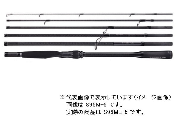 Shiamno Seabass Rod Exsence MB S96ML-6 (Spinning 6 Piece)