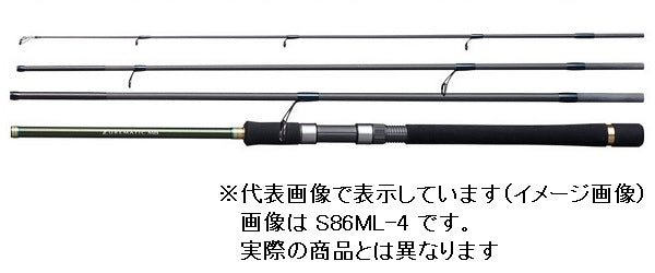 Shimano Lure Matic MB S80L-4 (Spinning 4 Piece)