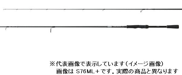 Shimano Rockfish Rod Hard Rocker XR S72L (Spinning 2 Piece)