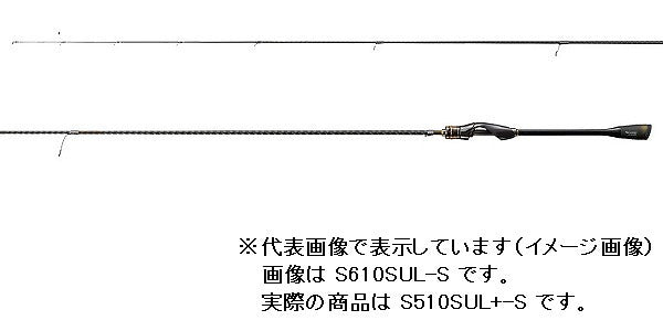 Shimano Ajing Rod 20 Soare Xtune S510SUL+-S (Spinning 2 Piece)