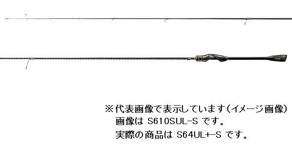 Shimano Ajing Rod 20 Soare Xtune S64UL+-S (Spinning 2 Piece)