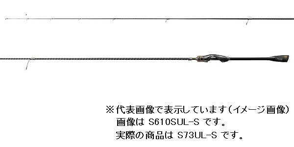 Shimano Ajing Rod 20 Soare Xtune S73UL-S (Spinning 2 Piece)