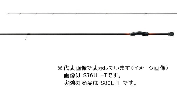 Shimano Ajing Rod Soare TT S80L-T (Spinning 2 Piece)