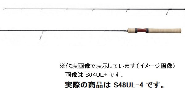 Shimano Trout Rod 21 Cardiff NX S48UL-4 (Spinning 4 Piece)