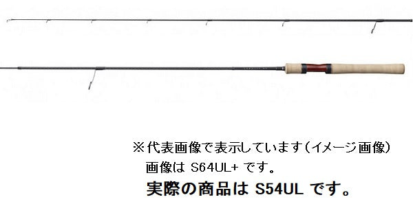 Shimano Trout Rod 21 Cardiff NX S54UL (Spinning 2 Piece)