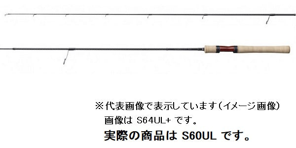 Shimano Trout Rod 21 Cardiff NX S60UL (Spinning 2 Piece)