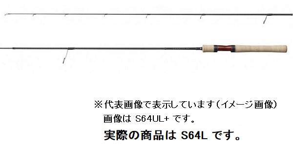 Shimano Trout Rod 21 Cardiff NX S64L (Spinning 2 Piece)