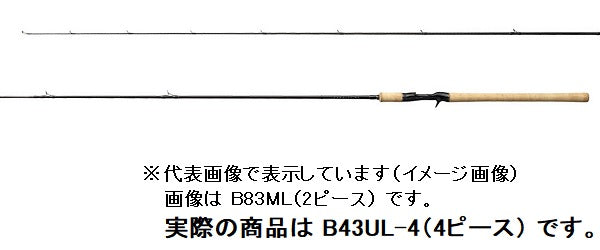 Shimano Trout Rod 21 Cardiff NX B43UL-4 (Baitcasting 4 Piece)