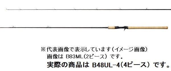 Shimano Trout Rod 21 Cardiff NX B48UL-4 (Baitcasting 4 Piece)