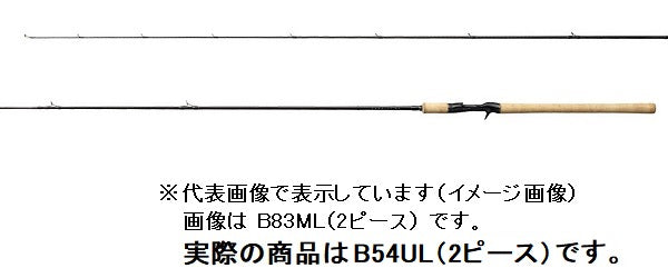 Shimano Trout Rod 21 Cardiff NX B54UL (Baitcasting 2 Piece)