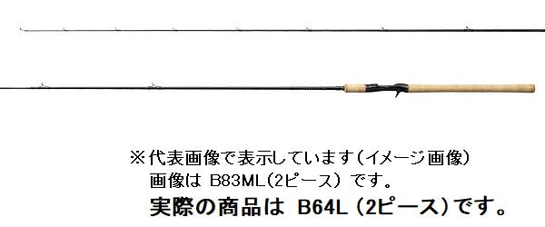 Shimano Trout Rod 21 Cardiff NX B64L (Baitcasting 2 Piece)