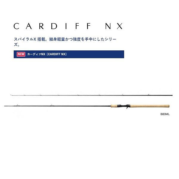 Shimano Trout Rod 21 Cardiff NX B83ML (Baitcasting 2 Piece)