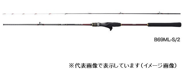 Shimano 21 Engetsu BB B69ML-S/2 (Baitcasting Center Cut 2 Piece)