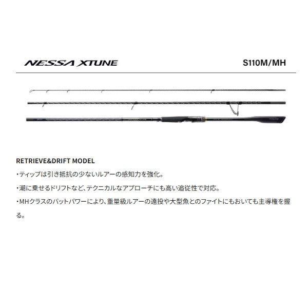 Shimano Seabass Rod 25 Nessa Xtune S110M/MH (Spinning 3 piece)