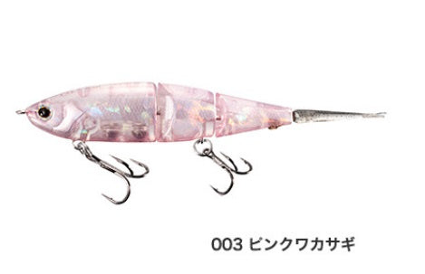 Shimano Bantam BT Bait 99SS ZR-599T 003 Pink Smelt