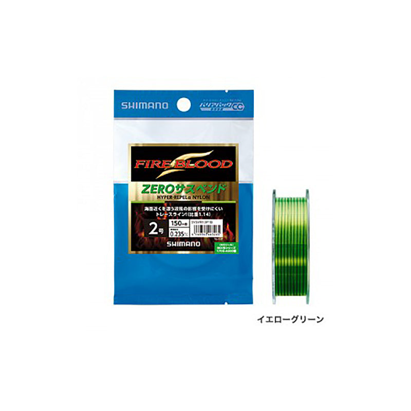 Shimano Fire Blood Hyper-Repel α Nylon ZERO Suspend Yellow Green #1.5