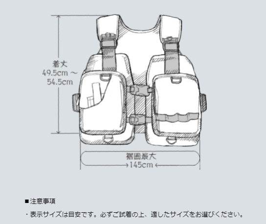 Shimano VF-029U Rockshore Vest