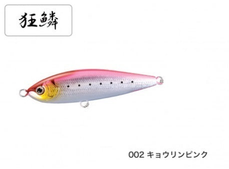 Shimano Ocea Head Dip 175F AR-C OT-175L 002 Kyoto Pink