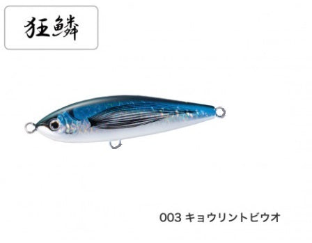 Shimano Ocea Head Dip 175F AR-C OT-175L 003 Flying Fish