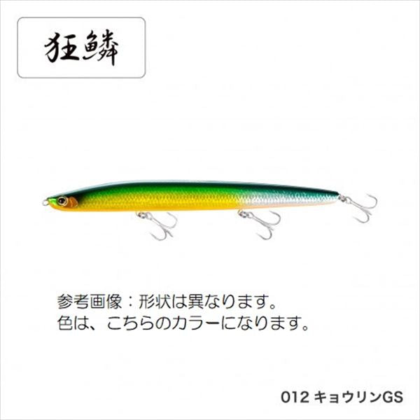 Shimano Exsence Coo 70F XAR-CXL-107P 012 Kyorin GS