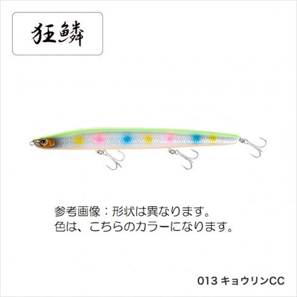 Shimano Exsence Coo 70F XAR-CXL-107P 013 Kyorin CC