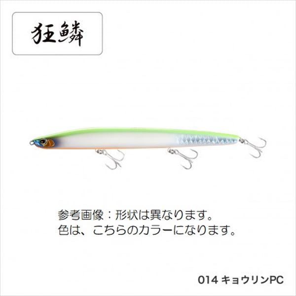 Shimano Exsence Coo 70F XAR-CXL-107P 014 Kyorin PC