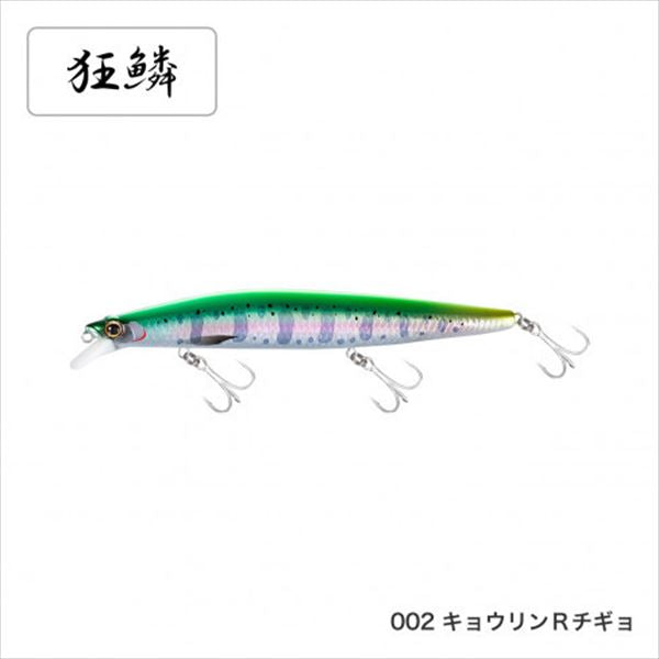 Shimano Silent Assassin 140SAR-C North Premium 002 Kyorin R Chigo