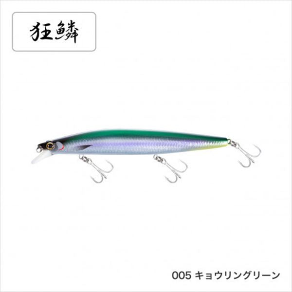 Shimano Silent Assassin 140SAR-C North Premium 005 Kyoto Green