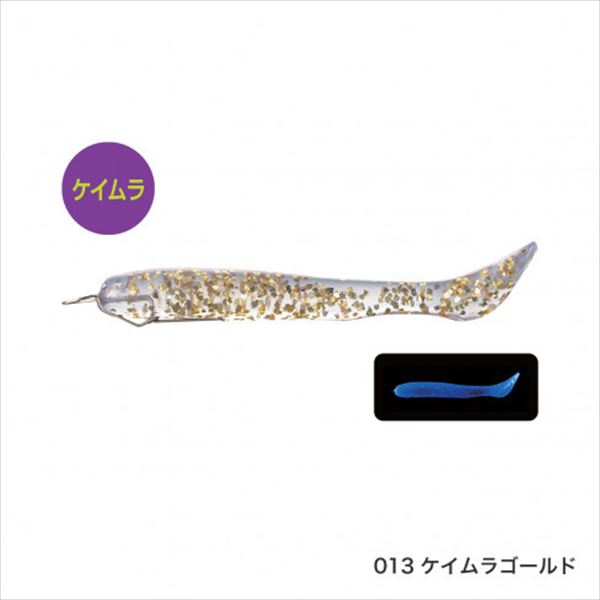 Shimano Worm Nessa Metal Drive Shad3.2inch OWー432R Keimura Gold 013