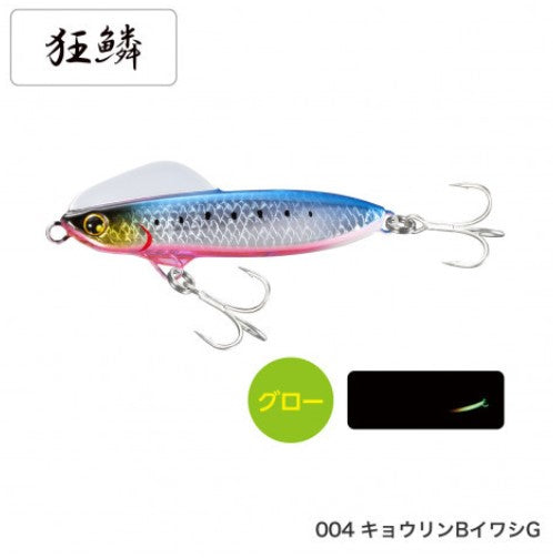 Shimano Wing Beam 80HS XG-880U Ishi Edition 004 Kyorin B Ishi G