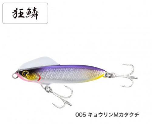 Shimano Wing Beam 80HS XG-880U Anchovy 005 Kyorin M Anchovy