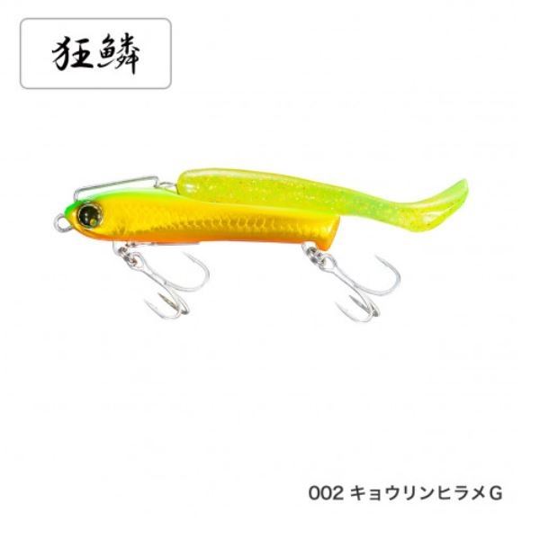 Shimano Metal Drive SR 28g XG-X28U Kyoto Flounder G 002