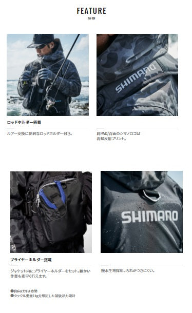 Shimano Life Jacket VF-068T Game Vest Light Gray
