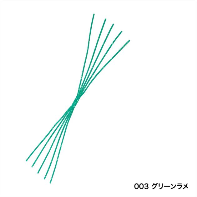 Shimano Tairaba Engetsu Raku chain skirt ED-S01U 003 Green Lame