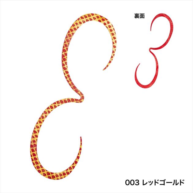 Shimano Tairaba Engetsu Strong Curly ED-X01U 003 Red Gold