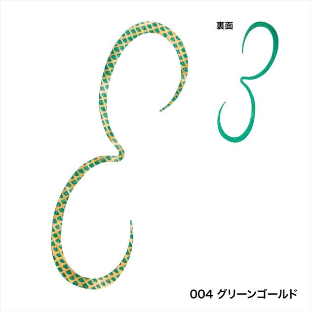 Shimano Tairaba Engetsu Strong Curly ED-X01U 004 Green Gold