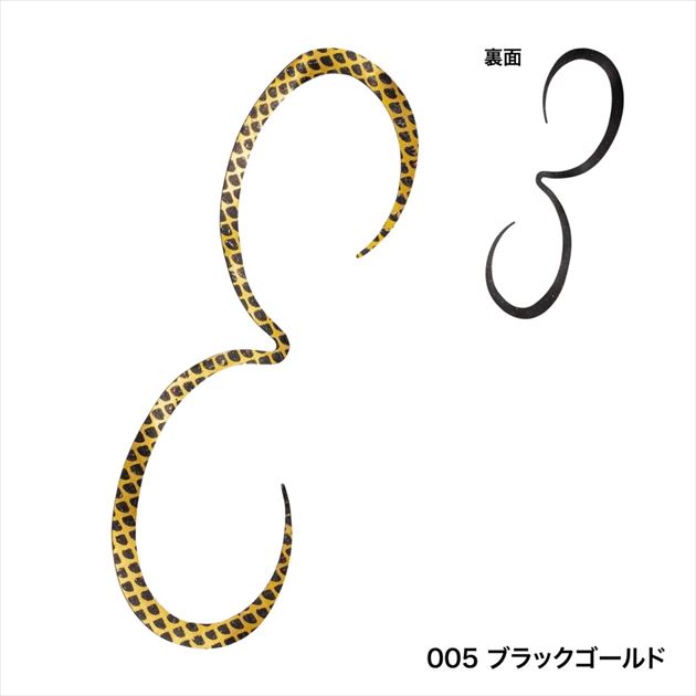 Shimano Tairaba Engetsu Strong Curly ED-X01U 005 Black Gold