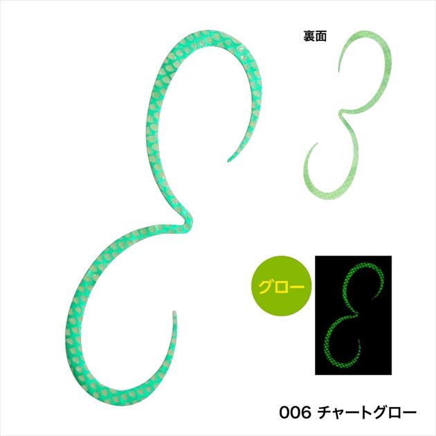 Shimano Tairaba Engetsu Strong Curly ED-X01U 006 Chert Glow