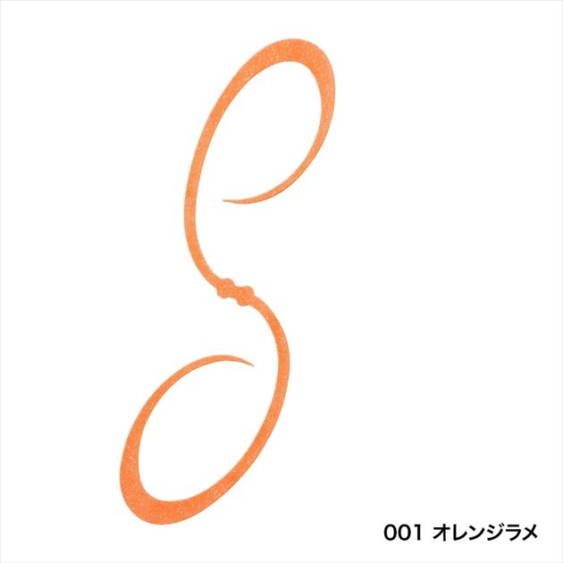 Shimano Tairaba Engetsu Response Curly ED-X04U 001 Orange Lame