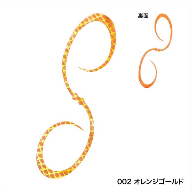 Shimano Tairaba Engetsu Response Curly ED-X04U 002 Orange Gold