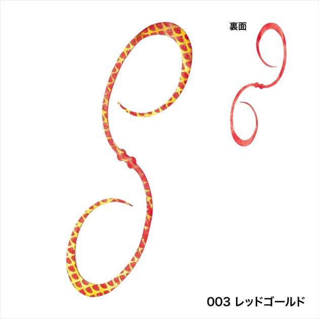 Shimano Tairaba Engetsu Response Curly ED-X04U 003 Red Gold