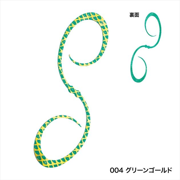 Shimano Tairaba Engetsu Response Curly ED-X04U 004 Green Gold