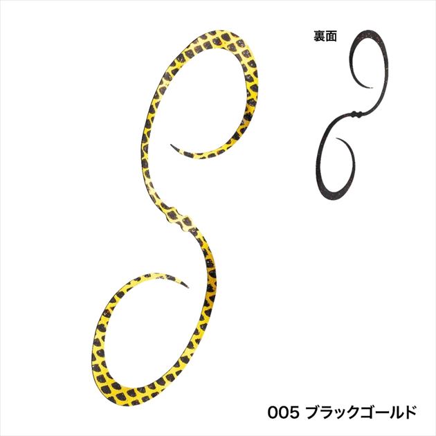 Shimano Tairaba Engetsu Response Curly ED-X04U 005 Black Gold