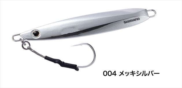 Shimano Ocea EJ Slide 200g JV-E20U 004 Plating Silver