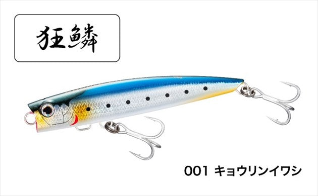 Shimano Ocea Bubble Dip 180 AR-C OP-118R 001 Kyorin Sardine