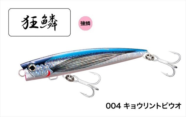 Shimano Ocea Bubble Dip 180 AR-C OP-118R 004 Kyorin Flying Fish